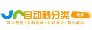 SEO优化案例分享